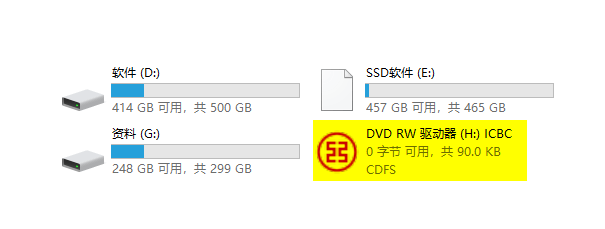 在远程电脑上使用 USB 设备